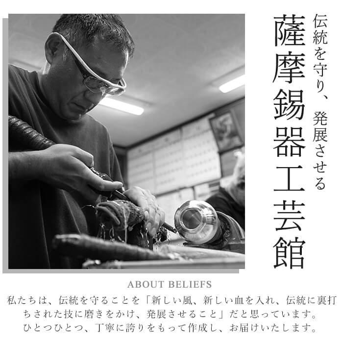 K-498 薩摩錫器 タンブラーロングダイヤ(紫漆加工)《メディア掲載多数》【薩摩錫器工芸館】霧島市 鹿児島 伝統工芸品 錫製品 錫製 タンブラー 錫 食器 日用品 ギフト 贈答 贈り物 プレゼント