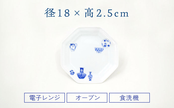 ＜有田焼＞ 深川製磁 ブルーチャイナ ペアケーキ皿 佐賀県/深川製磁株式会社 [41APCF005]