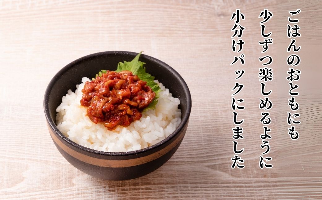 おつまみ海鮮キムチ (チャンジャ) 7袋 鱈 タラ 惣菜 おかず 石川県 小松市 【カネナカ食品工業】
