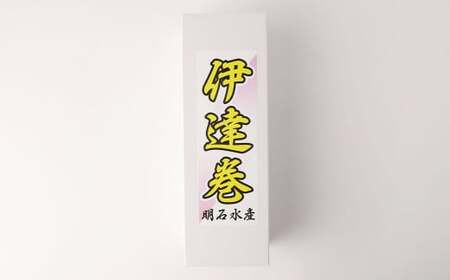 伊達巻 まるでプリンみたいな食感！ 約1kg×2本 だて巻き 卵 出汁 手作り