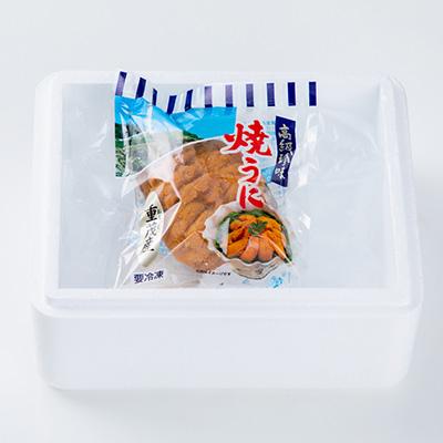 ふるさと納税 宮古市 【三陸重茂産】高級珍味 無添加 焼うに 80g×1個 1個あたりにウニ5~6個分を贅沢に使用! |  | 03