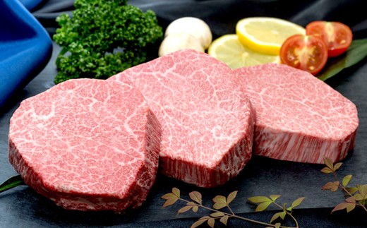 佐賀牛シャトーブリアン 1kg(約200g×5枚) 225-J2035