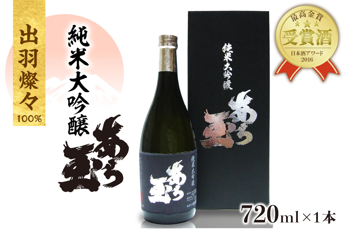 
                  出羽燦々 純米大吟醸 あら玉(720mlx1本)
                
