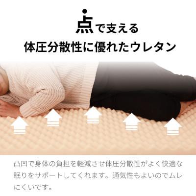ふるさと納税 北広島町 夜香プレミアム2高反発プロファイルポケットコイルマットレス(ダブル) |  | 03