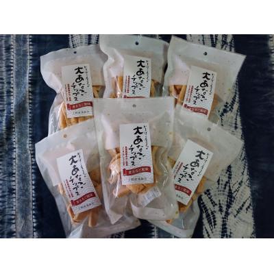 ふるさと納税 大田市 かまぼこ屋さんの大あなごチップス　50g×6袋 |  | 01