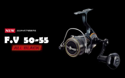 LIVRE リブレ F.V50-55 Ｓハンドル PT 35Bノブ ダイワ用(オールブラック)  / 釣り具 釣り用品 釣り アウトドア 亀山市 / 有限会社メガテック [AMBB253-2]