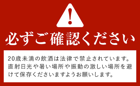 日本酒 腰古井 純米大吟醸 1.8L 1本 有限会社 滝口商店《30日以内に出荷予定(土日祝除く)》千葉県 勝浦市 日本酒 酒 純米 大吟醸