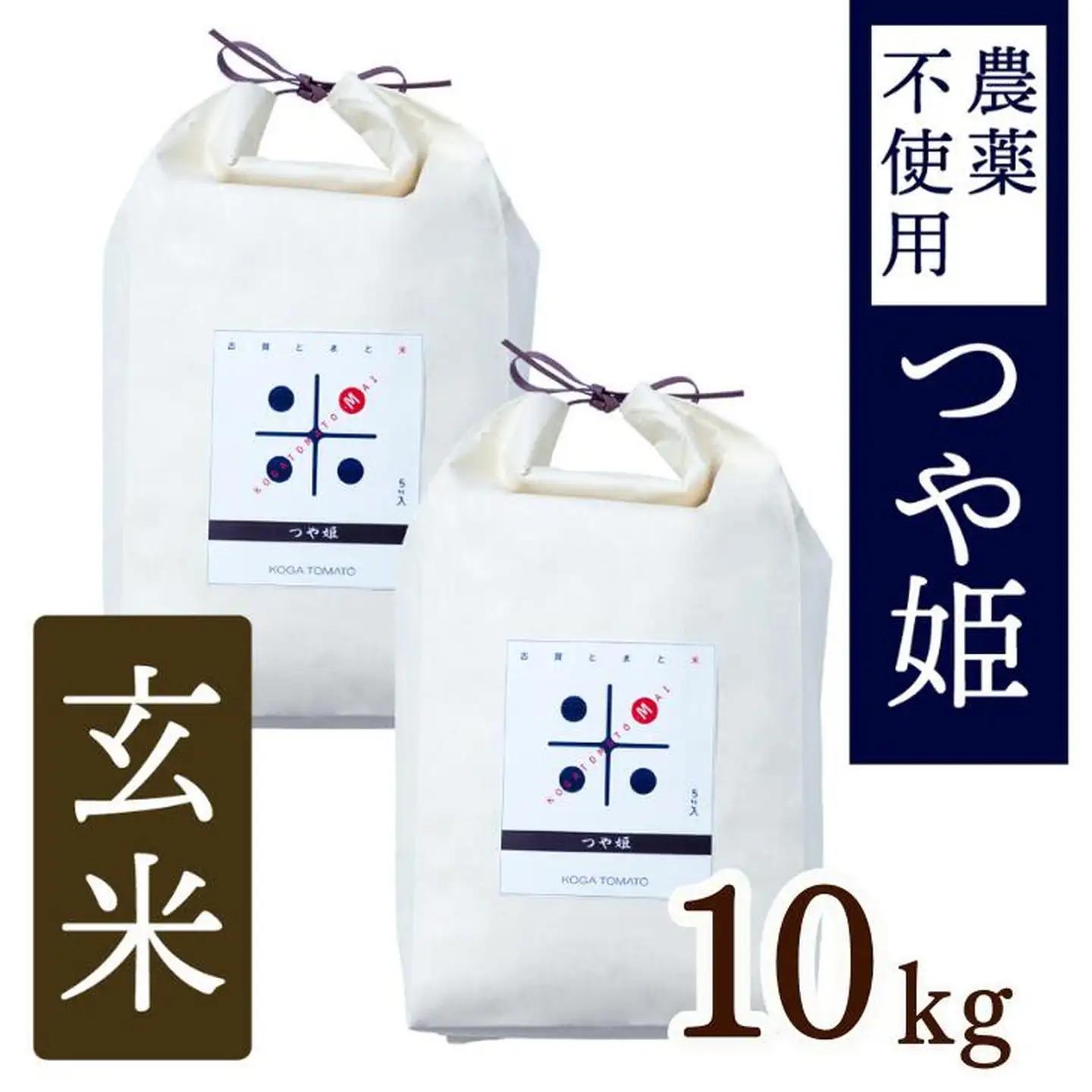 【新米】令和7年産 トマト酢を使って育てた「つや姫」 玄米10kg：B365-007