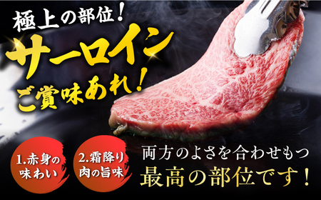 【全3回定期便】博多和牛 サーロイン ステーキ 200g×5枚 広川町 / 久田精肉店株式会社[AFBV019]