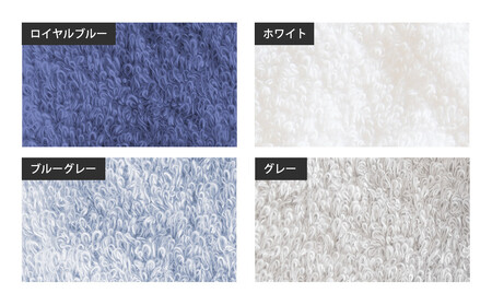 ≪高級デニム原糸使用≫ ABMフェイスタオル 同色5枚セット（ロイヤルブルー／ホワイト／ブルーグレー／グレー） / タオル 日本製 ギフト 綾部市 / 綾部紡績株式会社［BSBT001］
