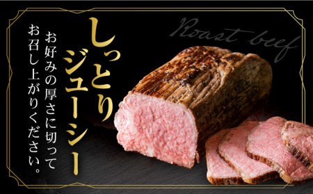 【全6回定期便】佐賀牛ローストビーフ 400g  黒毛和牛 ろーすとびーふ[FCX018]
