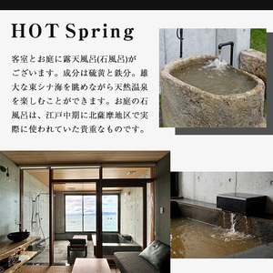 【ふるなび限定】VILLA Hikaruze 宿泊券(1名様/1泊2食付き) 体験 チケット 宿泊 鹿児島県阿久根市 夕陽 ホテル 自然 hikaruze 温泉 食事付き 露天風呂 和会席 リゾート【