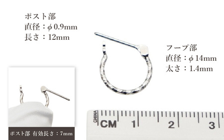 チタンフープピアス/FPM-SW/φ14mm/クロッシングタイプ 左右1ペア チタン製 日本製 【ピアス オールチタン 純チタン アクセサリー おしゃれ 軽量】 [D-20306]
