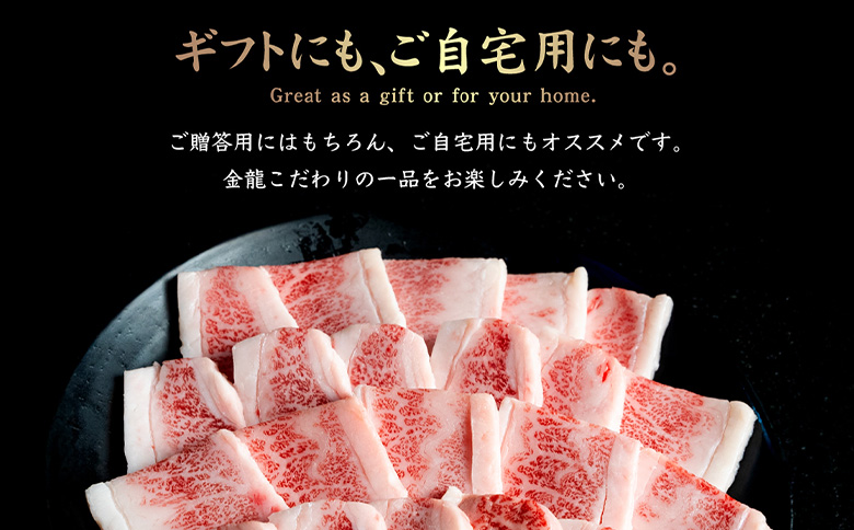 北海道産 黒毛和牛 A5 カルビ 500g 焼肉用【57011】_イメージ4