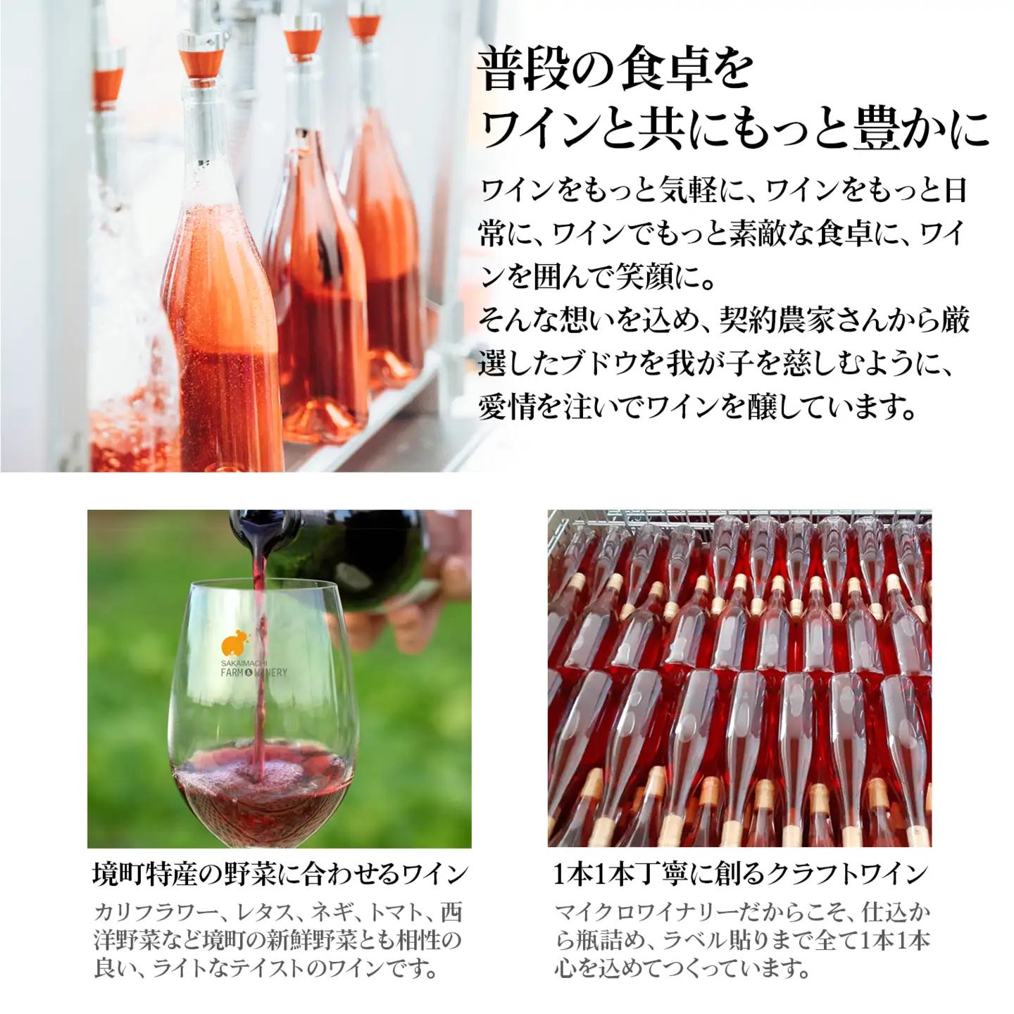 オリジナルワインブレンド体験 1名様利用券 ワイン1本付き 酒 お酒 K2712