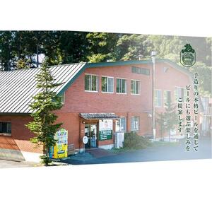 ベアレン醸造所 缶ビール×12本＆瓶ビール×12本 飲み比べ定期24本セット 3ヶ月お届け