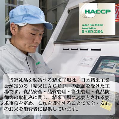 ふるさと納税 上富良野町 【毎月定期便】特A受賞!北海道上富良野町産ななつぼし　精米10kg全3回 |  | 02