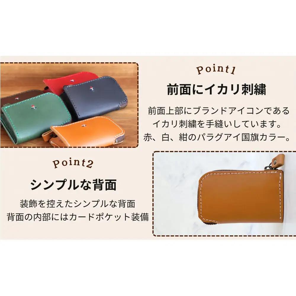 スマートキー対応ZIP式キーケース【ブラック】 博多革工房 Japlish ジャプリッシュ
