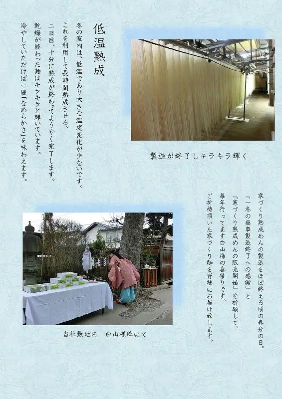 スピード発送！ 寒づくり熟成ざるうどん 30人前（15束）【2026年3月頃から9月頃発送予定】 麺 乾麺 うどん 饂飩 山形　015-F-TB008