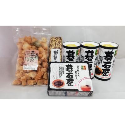 ふるさと納税 高知県 碁石茶セット　【B06013】