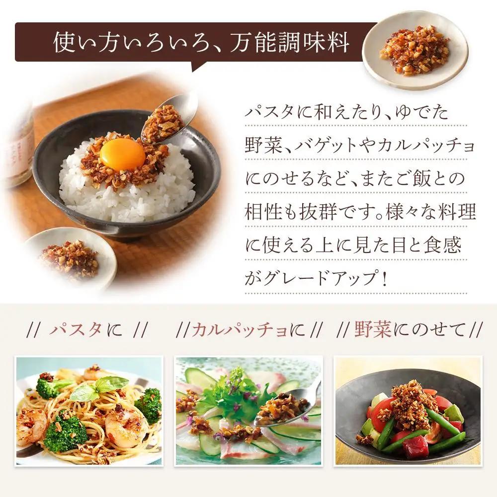 キッコーマンこころダイニング　サクサクしょうゆアーモンド×2個　サクサクしょうゆアーモンド　トリュフ風味×1個（計3個セット） ｜調味料 料理 ふりかけ ごはん トッピング 醤油 アーモンド 人気 発