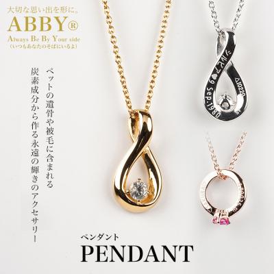 ふるさと納税 川崎市 ペットメモリアル 炭素から作るダイヤモンドベールABBY(アビー)ペンダント