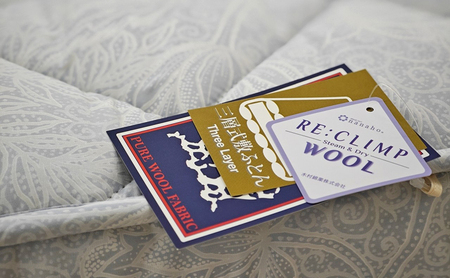 綿100%生地を使用した羊毛100％わた入三層構造の『ちょっといい敷布団』 100×210cm 寝具 敷き布団 布団 シングルロング 羊毛 新潟市 新潟 ブルー