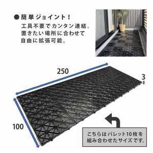 ジョイントパレットスノコ10枚組　緑