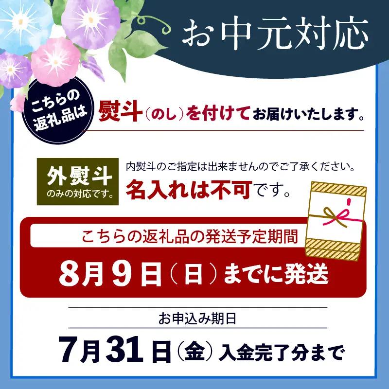 【お中元 外熨斗対応可能】たまご濃厚アイス（4個セット）