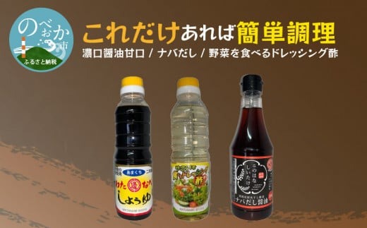これだけあれば簡単調理 N060-YA0525