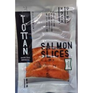 北海道 知床産 サーモンスライス(香草〆) 70g×2パック　化学調味料不使用【配送不可地域：離島・沖縄県】【1702264】