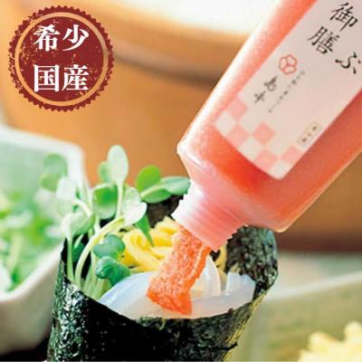 ふるさと納税 新宮町 【希少国産】北海道産近海子使用・つぶ御膳2種セット(80g×2)【辛子明太子】.ZI334 |  | 01