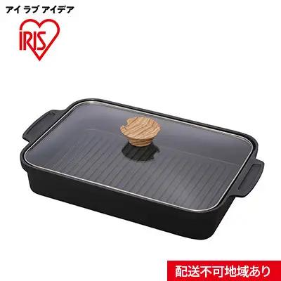 スキレットコートグリルパン SKL-G ブラック グリル