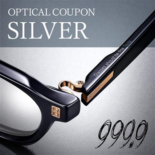 999.9/フォーナインズ直営店(対象店舗)で使える眼鏡引換券(6万円相当)Silver【1437194】