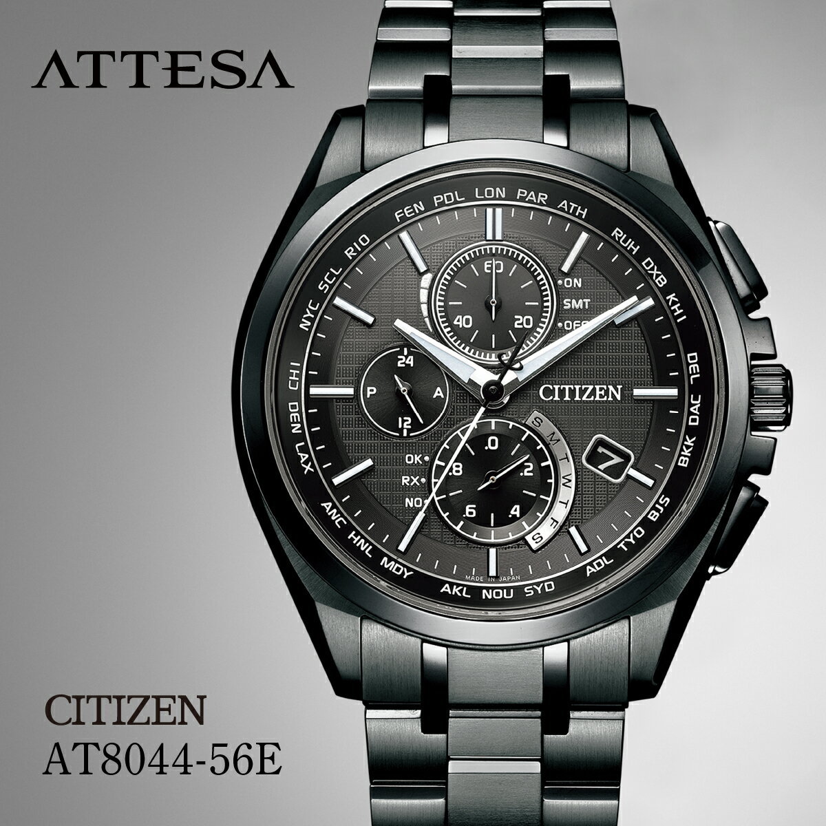 【ふるさと納税】CITIZEN ATTESA AT8044-56E | シチズン citizen アテッサ 腕時計 時計 正規品 メンズ ビジネス スーツ カジュアル フォーマル 贈答 贈答用 ギフト プレゼント 父の日 国内製造 国産 電波 ソーラー エコドライブ チタニウム 10気圧防水 防水 埼玉県 所沢市