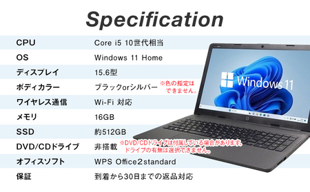 YTS ノートパソコン Professional Edition 15.6型 パソコン ブラック プロフェッショナルモデル ビジネス カスタム Windows11 WPS Office メモリ 16G