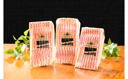 【簡易包装】薪・炭火仕上げベーコンセット F-4-k 〈270g〉 ベーコン 豚肉 肉