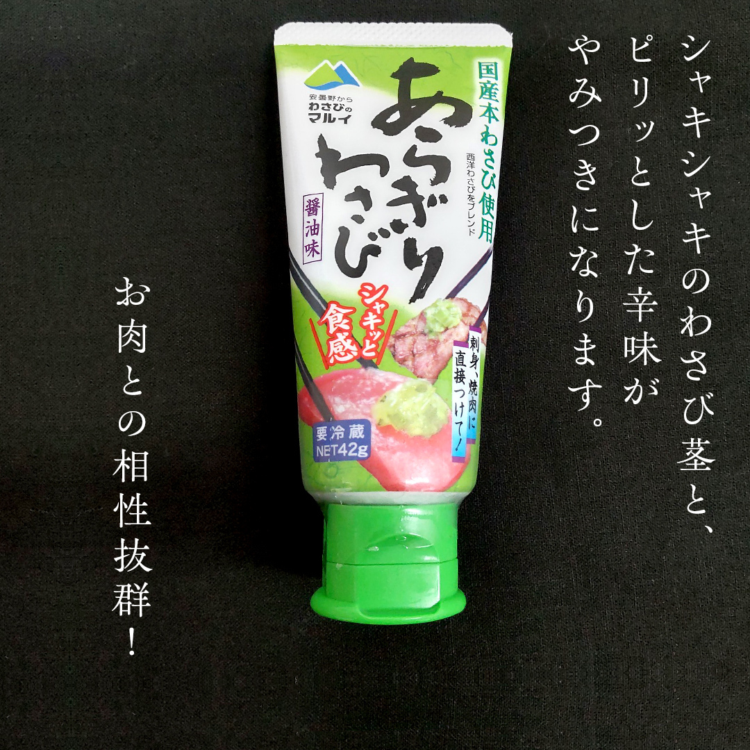 【 常陸牛 】 A5 等級 サーロインステーキ 1kg (250g×4枚) あらぎり わさび 付 （茨城県 共通返礼品：守谷市） ひたちぎゅう ブランド牛 ステーキ サーロイン 国産牛 黒毛和牛 和牛