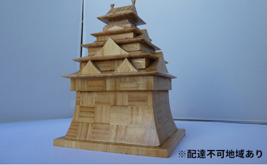 
竹製　お城　（寄せ竹）小15.5ｘ13ｘh21cm【数量限定】 [№5223-0056]
