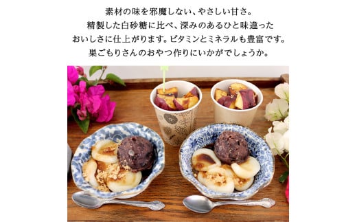 沖縄産原料100％ サトウキビ由来のおいしい粉黒糖　500ｇ×10