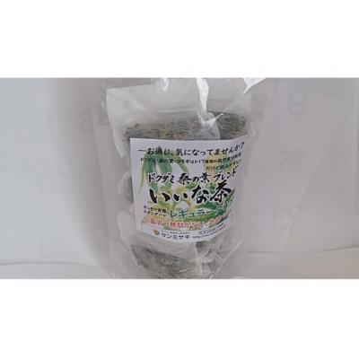 ふるさと納税 境港市 お試し野草茶　野草ブレンド茶(16P) |  | 01