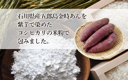 あやめもち 12個 / 和菓子 生菓子 もち