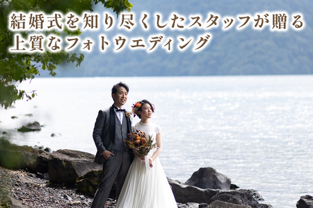 中禅寺湖でロケーションフォトウエディング利用券｜フォト 前取り 写真撮影 記念日 ウェディング ウエディング 結婚記念日 お祝い 写真 記念 チケット クーポン 国内挙式 日光市 [0634]