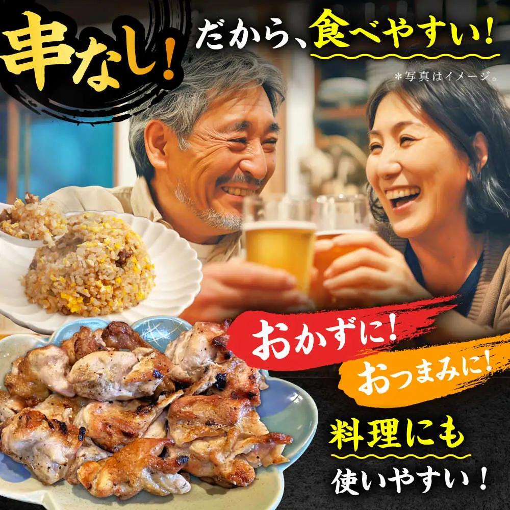 炭火焼 鶏 ありたどり1.6kg（タレ） 炭火焼き [UDH072]