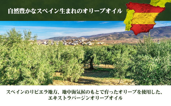 【 小豆島 】エキストラバージンオリーブオイル 500ml 3本セット