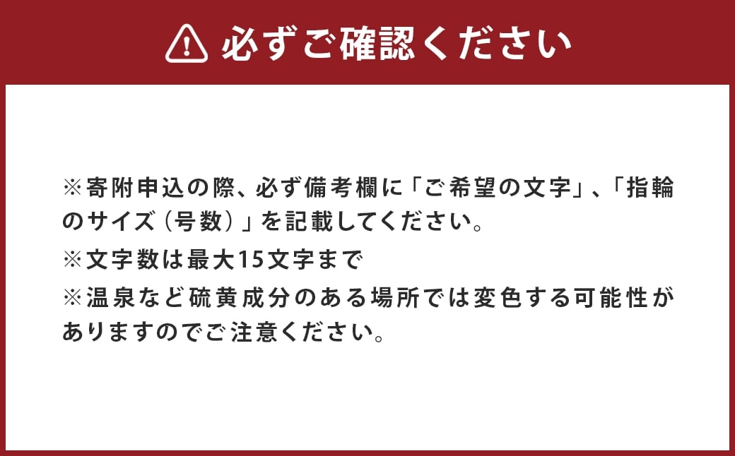 【唯一無二のペットジュエリー】Memorial Ring 受注生産 名入れ シルバー アクセサリー オリジナル ハンドメイド