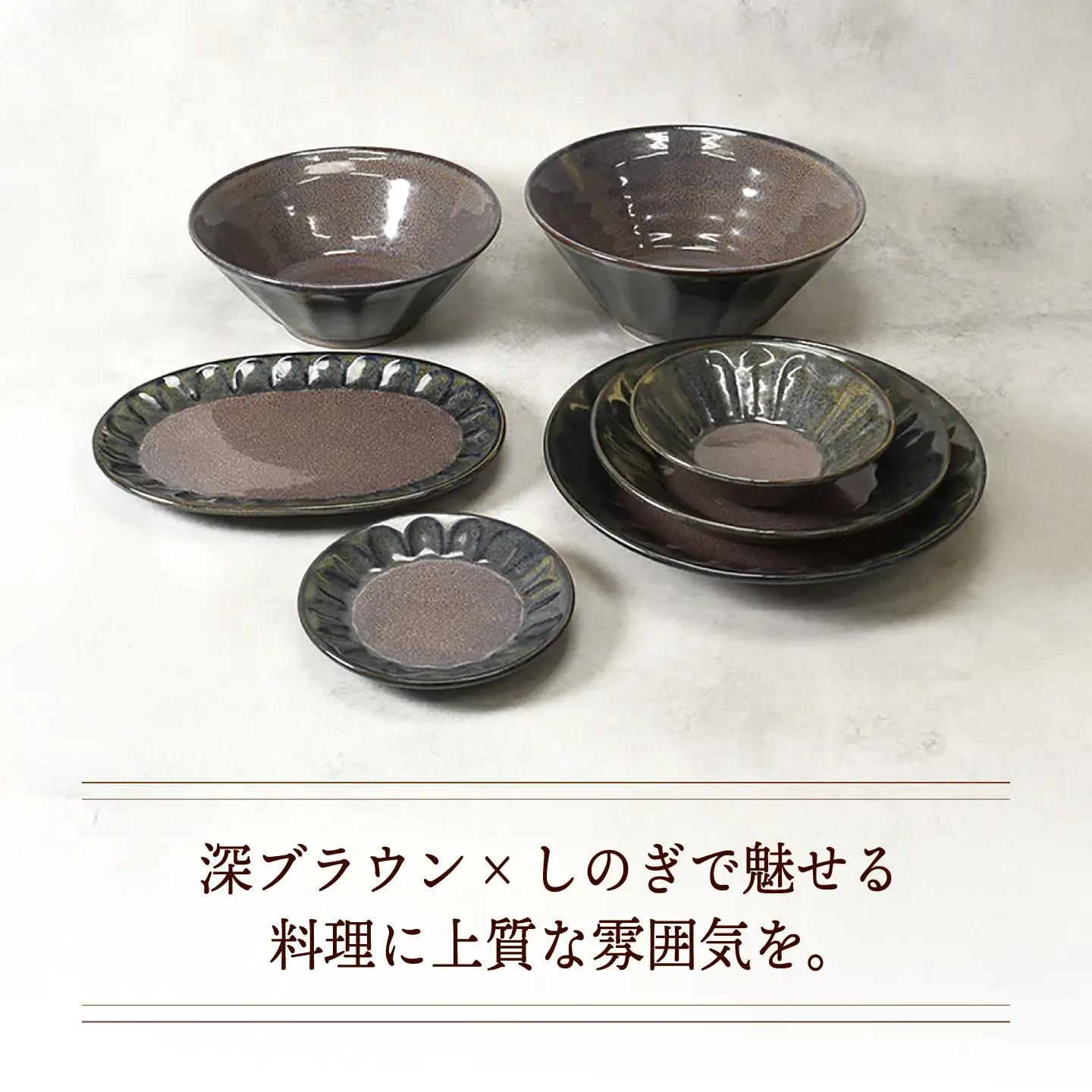【美濃焼】紫煌 しこう しのぎ型 シリーズ 各1点 合計7点セット【カネ定製陶】 食器セット 和食器 プレート[MEI360]