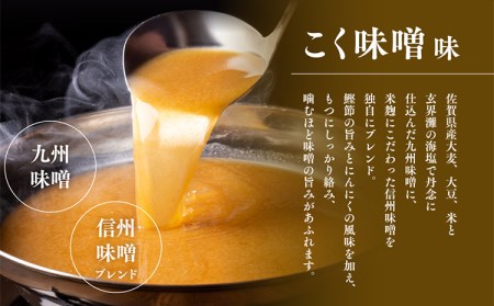 博多菊ひら 厳選国産若牛もつ鍋セット（こく味噌味2人前×2セット）お取り寄せグルメ お取り寄せ 福岡 お土産 九州  福岡土産 取り寄せ グルメ  福岡県