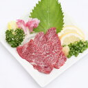 【ふるさと納税】赤身馬刺し 約200g 馬肉 馬刺し 馬刺 熊本馬刺し 赤身 肉 お肉 生食 おつまみ 冷凍 お取り寄せグルメ 熊本県 湯前町 送料無料