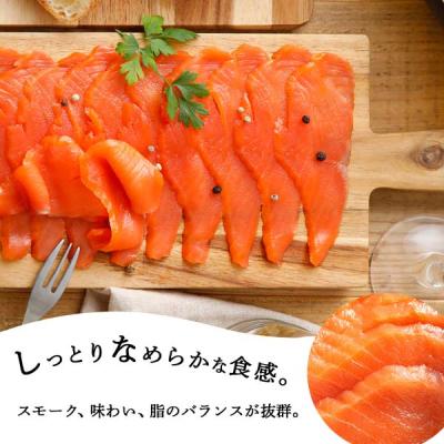 ふるさと納税 知内町 【定期便 3カ月】《成城石井》スモークサーモンスライス 130g×6 |  | 02